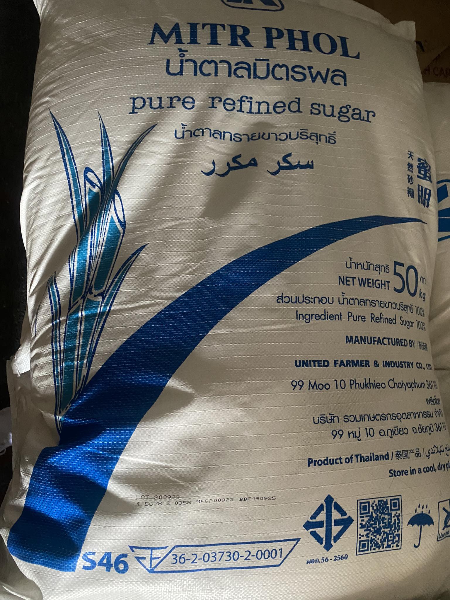 Refined White Sugar 50kg